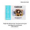 CANSON BARBIZON 20 Листов Акварельный Блокнот Мелкое Зерно Бумага 300 г Художественный Эскизник для Живописи Студентов Художников Художественные Принадлежности