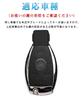[LETINGFAR] Key Case for Benz, Smart Key Case, Key Cover Alloy TPU, Designed for