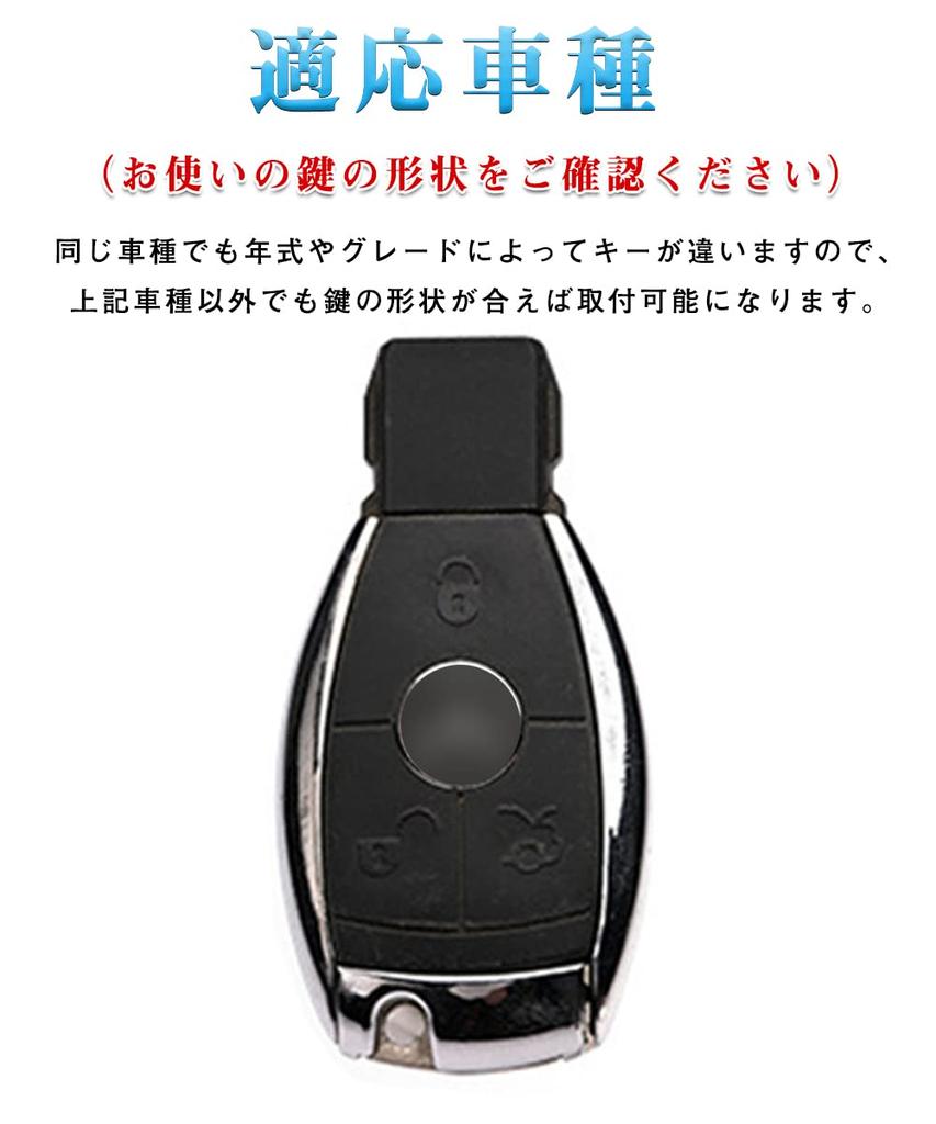 [LETINGFAR] Key Case for Benz, Smart Key Case, Key Cover Alloy TPU, Designed for