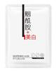 Никотинамид Раствор Маска для Лица Отбеливающая Увлажняющая Увлажняющая Сужает Поры Осветляет Цвет Кожи Студенты Мужчины и Женщины