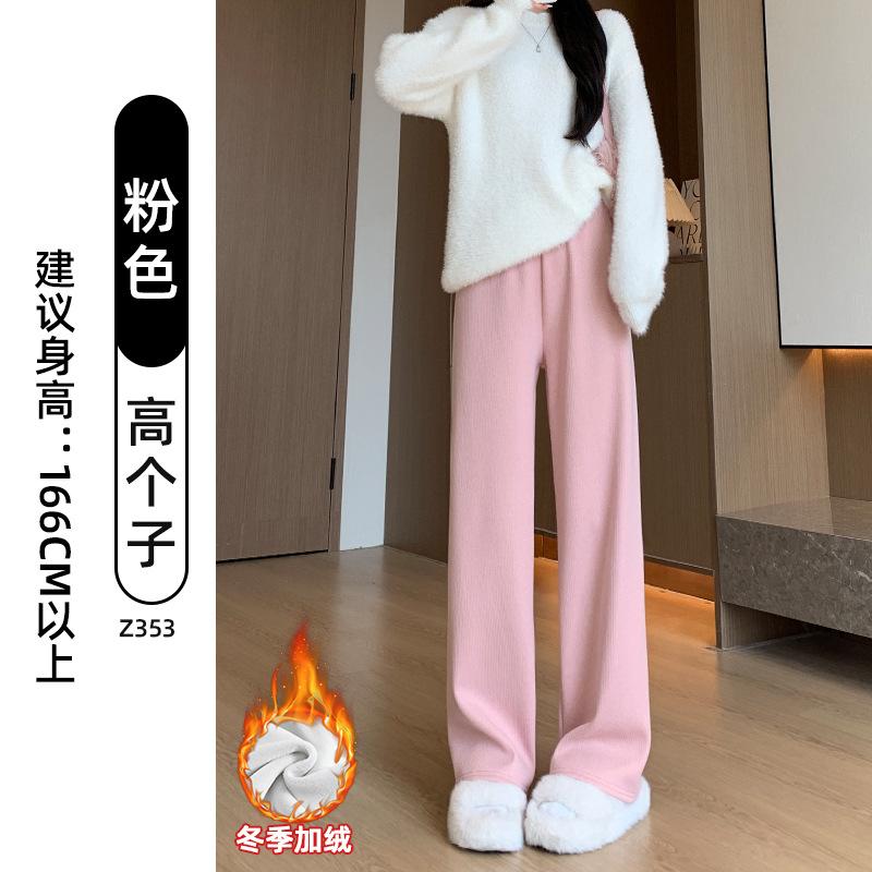 Imitation Cashmere Wide-leg Pants Women's New Autumn and Winter Small Drape Glutinous Rice Pants Casual Straight Fleece Pants
