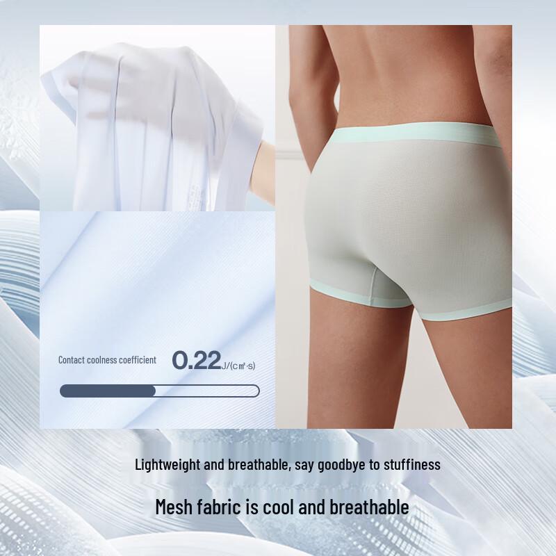 Мужские боксеры-брифы Ubras из ледяного шелка с сеткой, дышащие