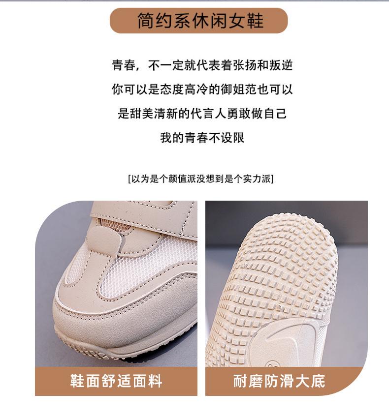 Casual Velcro One Step White Shoes for Women, Lightweight and Comfortable Flat Bottom, German Training Forrest Gump Shoes, Sports Commuting Shoes