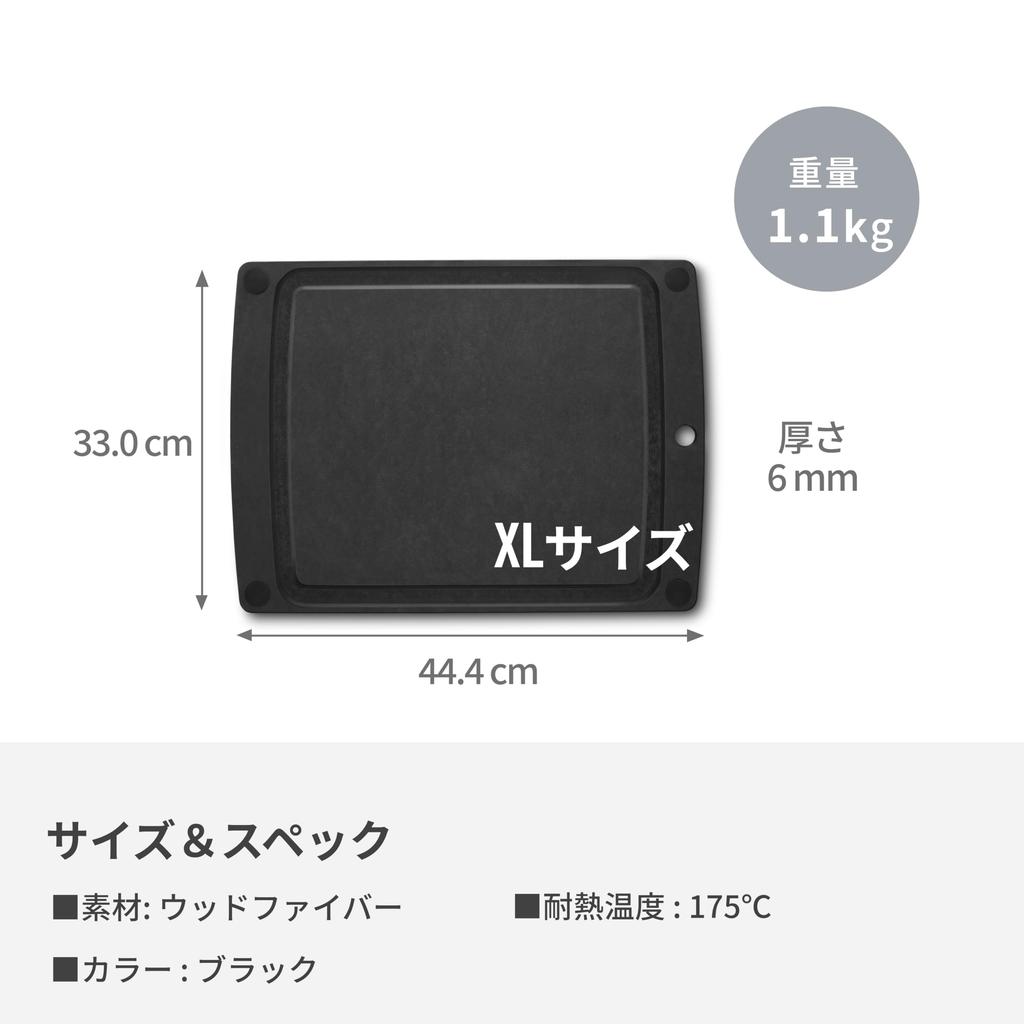 Victorinox Epicurean Cutting Board Durable Cutting Board XL Series Black Stylish and Sustainable Wood Fiber Material Lightweight Dishwasher Safe Heat