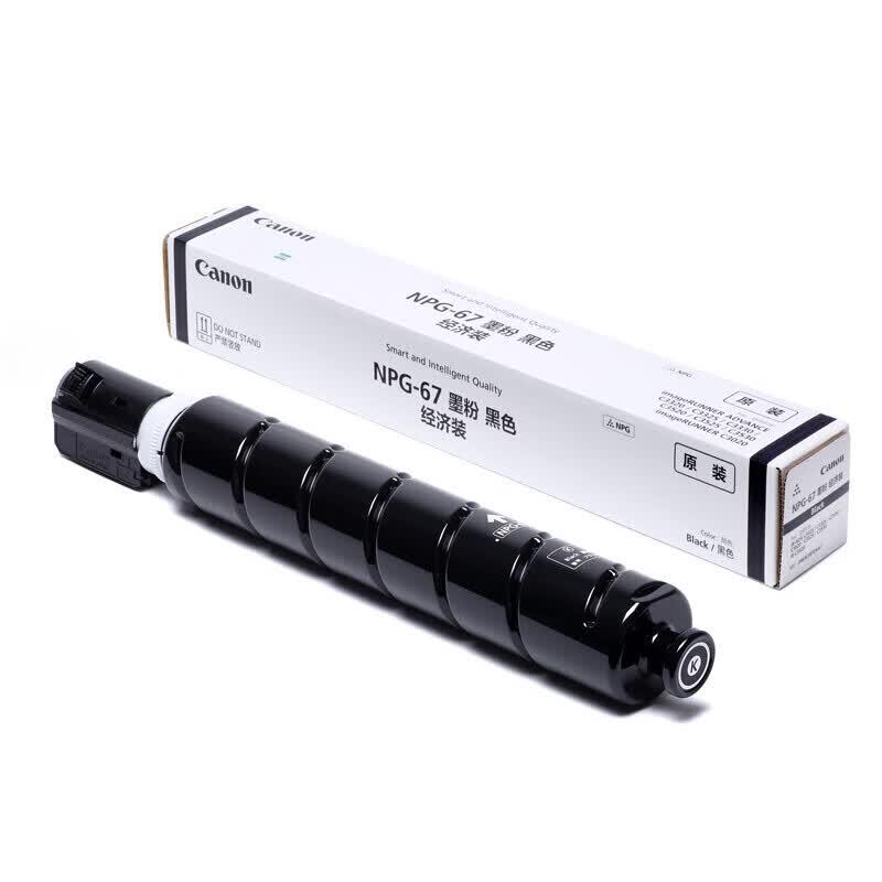 Canon NPG-67L Original Black Toner Cartridge