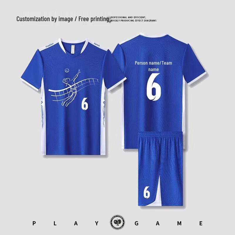 Унисекс Комплект формы для волейбола Chiwu с быстрой сушкой