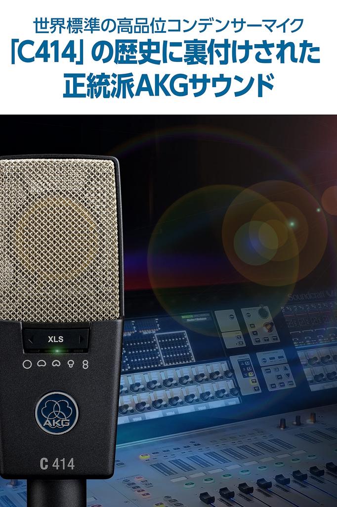 Конденсаторный микрофон Направленный микрофон с 9 типами на выбор год AKG C414 конденсаторный микрофон для записи вокала YouTube [ 4 гарантия]