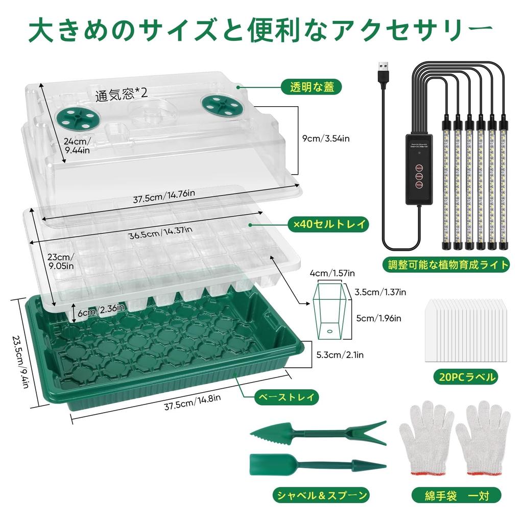 BlumWay горшок для рассады с набором для выращивания растений из 40 штук, светильник для выращивания рассады, 3 отверстия, ящик, набор для проращивания/выращивания рассады, дом,