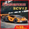 1:32 масштаба Lambos Essenza SCV12, модель спортивного автомобиля из сплава, литая под давлением модель автомобиля из цинкового сплава со звуком и светом, подарки для детей