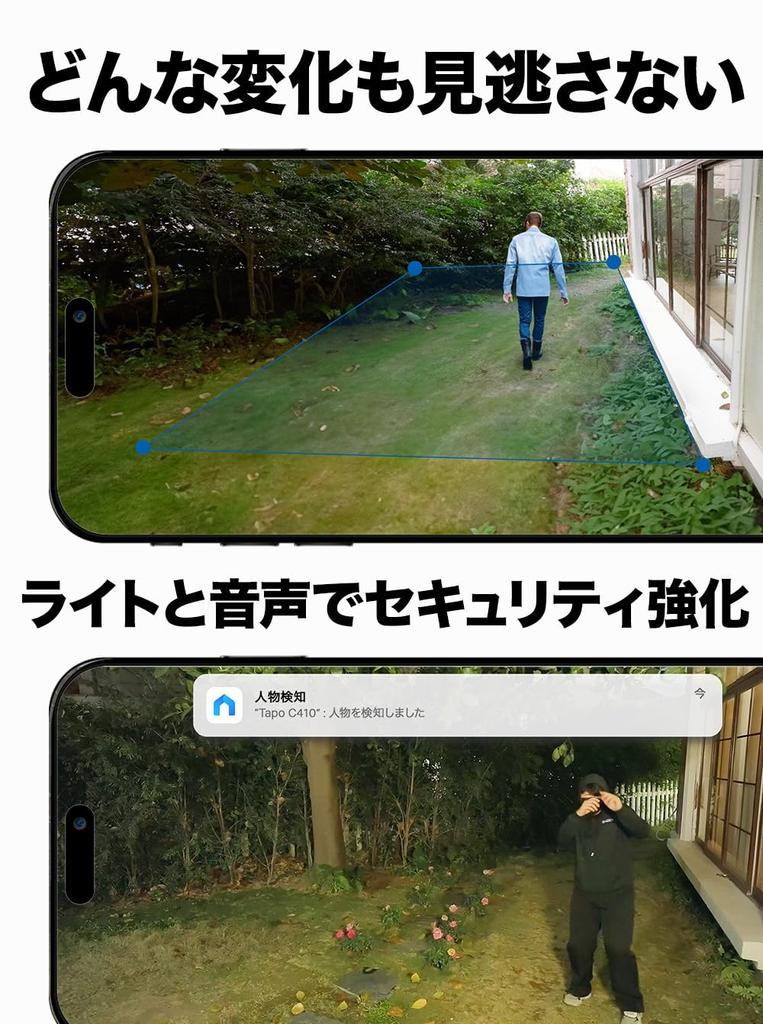 Tapo Security Outdoor Solar Monitoring WiFi Security Solar Pet Full 3 Million Full Color Night Smart AI Amazon Assistant Tapo C410 Camera, Camera,