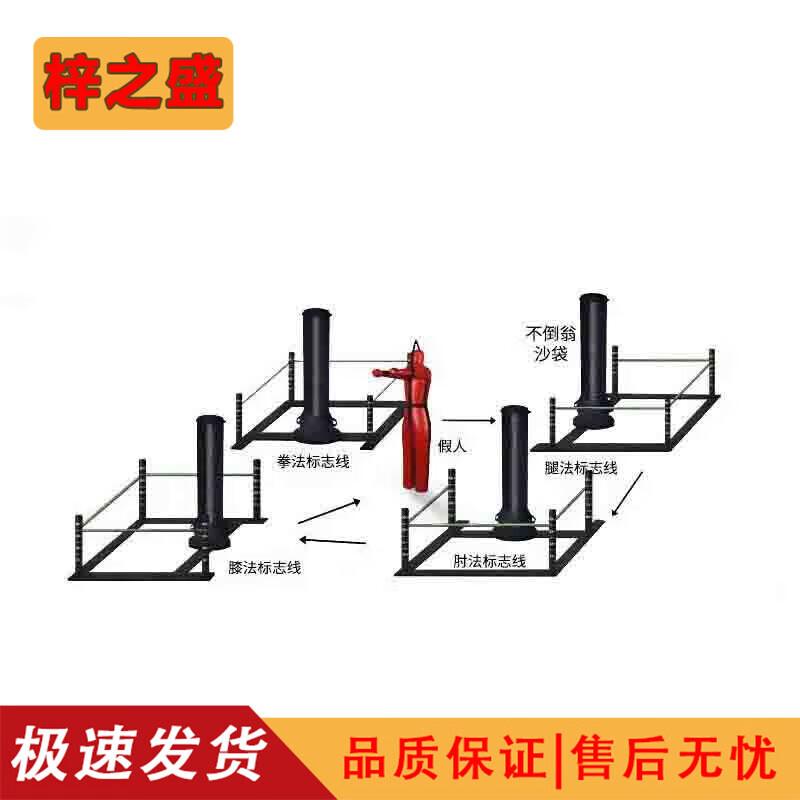 Zizhisheng Combat & Martial Arts Training Equipment Series