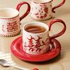 Керамическая кофейная кружка диск пара стакан воды свадьба свадьба письмо кружка свет роскошный подарочный стакан одна тарелка сувенир подарочный стакан