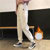Candy Color Plus Velvet Casual Pants for Women In Autumn and Winter New Hong Kong Flavor Thickened Harem Sweat Pants for Women
