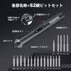 WORKPRO Electric Precision Screwdriver Special Screwdriver Precision Screwdriver Set 20in1 Replacement Driver Cordless Driver Rechargeable Small Pen