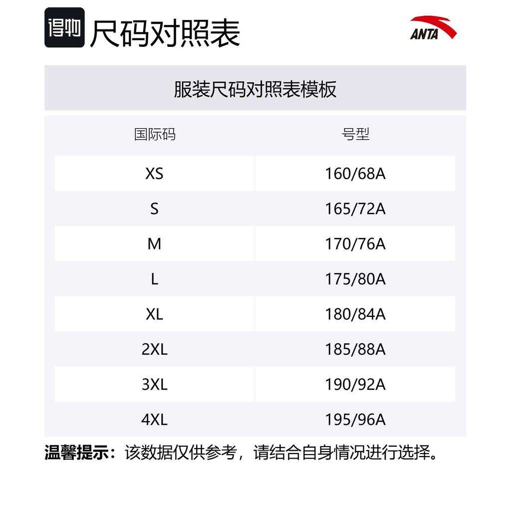 Anta Basketball Collection Casual Shorts Men's Basic Black 952521304-3