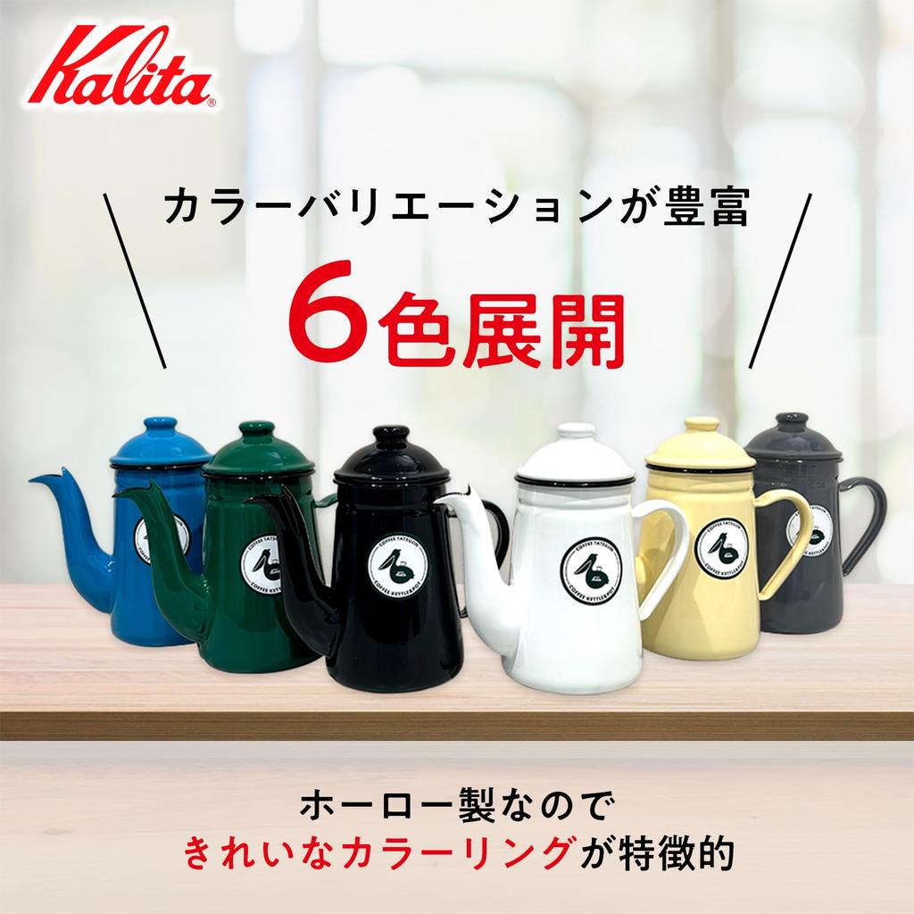 Kalita 1000ml Enamel Coffee Made In Excellent Heat Direct 1L Drip Coffee Server Pot, Blue, Japan, Retention, Heat, Pelican, #52307, Pot, Kettle,