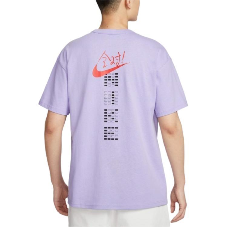 Nike Спортивная футболка мужская фиолетовая IH0835-515