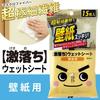 LEC Влажные салфетки Super Cleaning Sheets, Ассорти из 6 штук, для окон, экранов, обоев, везде, ЖК-телевизоров и напольных покрытий (Репеллент от пылевых клещей Balsan