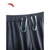 ANTA Men's Summer Running & Training Two-Piece Set