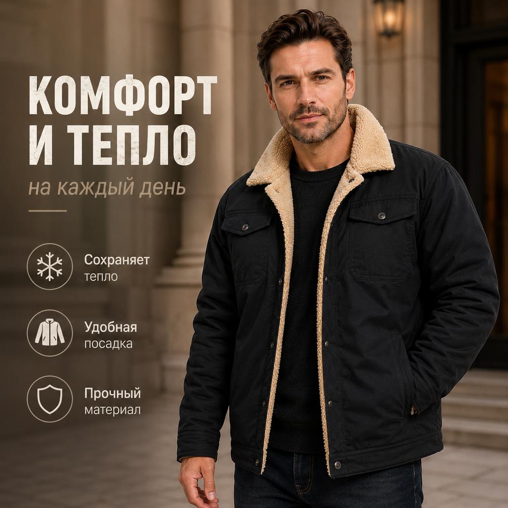Soft Sherpa Lined Men Trucker Jacket, Warm Inner Fleece Coat for Fall Winter, Button Design Casual Outerwear, Comfort Cold Weather Jacket for Men