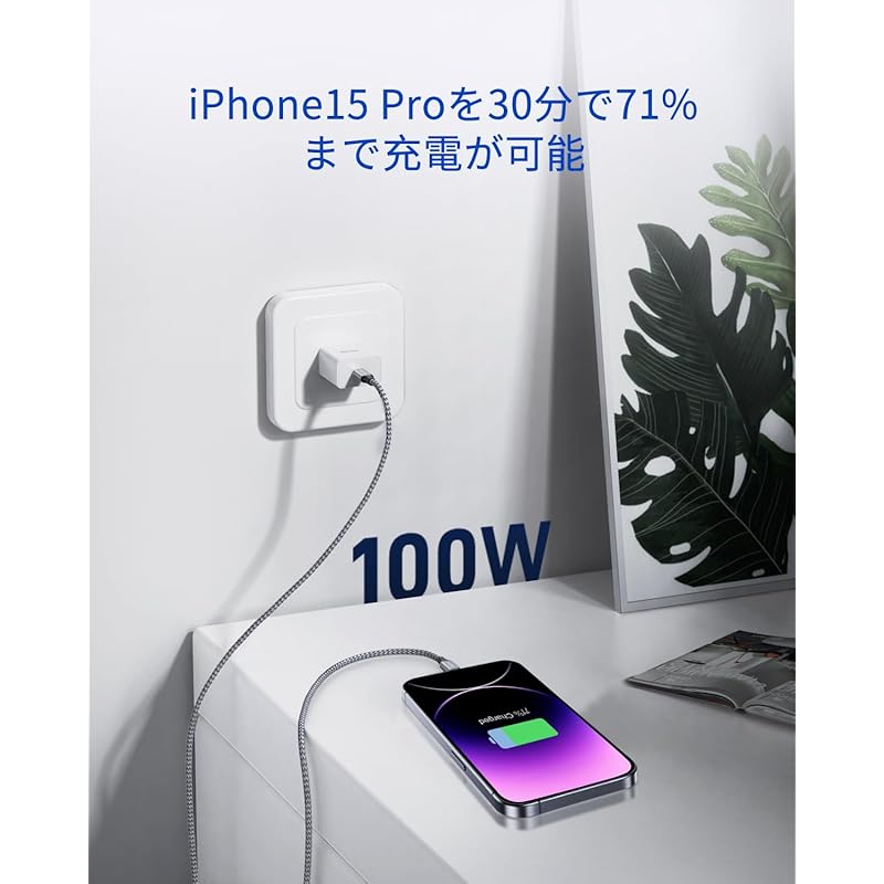 [3M 2 USB C Cable Long PD Compatible 100W/5A Fast Charging USB-C & High Durability MacBook Air/Pro, Galaxy S24 S23 S22 S21 S20, Xperia, iPhone 16 15