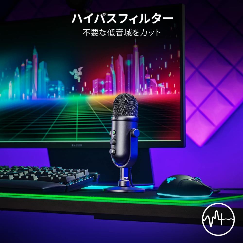 Razer Динамический USB-микрофон Seiren V2 Pro 30 мм Оснащен фильтром верхних частот, который отсекает шумы Ограничитель аналогового усиления Мониторинг микрофона Громкость