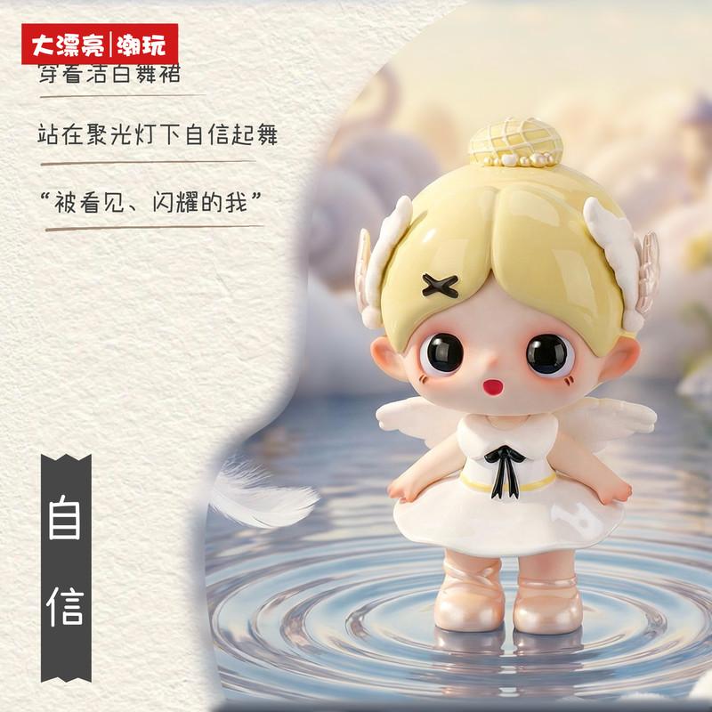 Da New Piao Liang Piupu Мой Собственный Мир Серия Милая Арт Фигурка Игрушка Настольное Украшение Подарок Для Девочки Для Детей Взрослых Детский Подарок На День Рождения Праздник