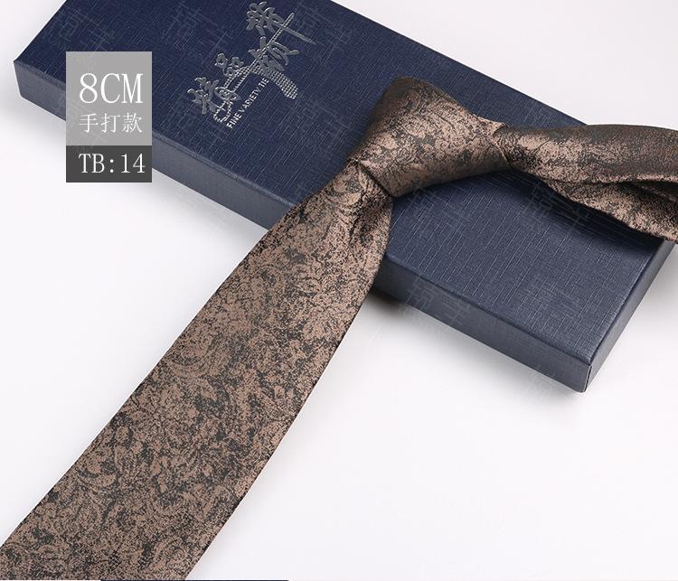 Tie Men'S Pattern Business Dress Banquet Host Jacquard 8Cm Retro Style Dress Coffee Color Floral Hand Payment