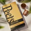Кофе Peet's Brazil Cerrado Red Bourbon растворимый