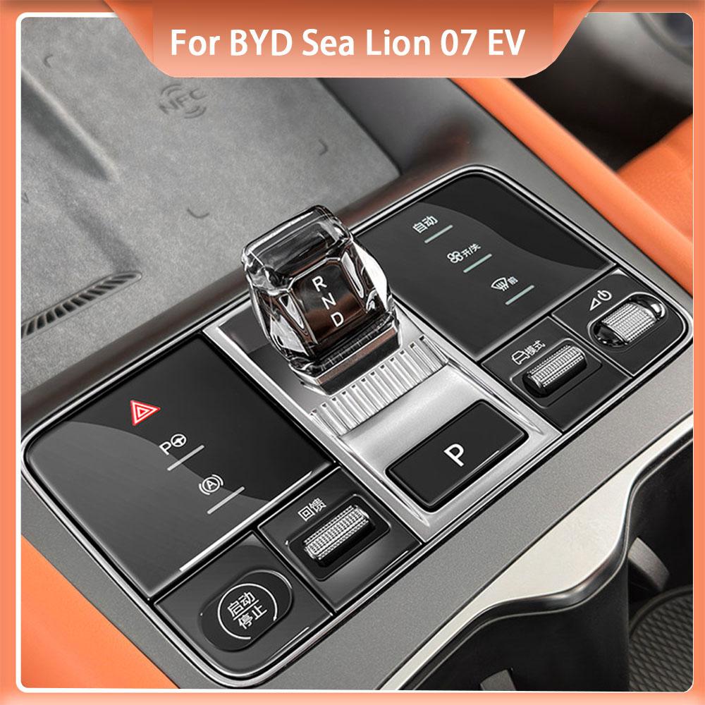 For BYD Sealion 07 EV Dropper Gear Shift Button Sticker Central Control Panel Protective Sticker Transparent Protective Film