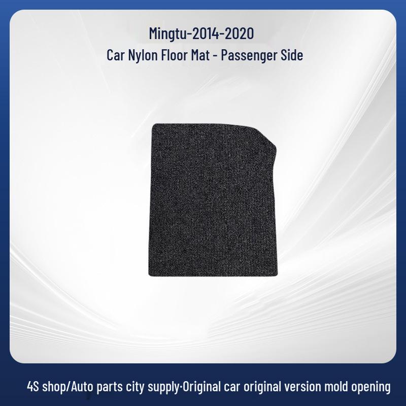 Anti-Wrinkle, Non-Slip Nylon Floor Mats for 2014-2020 Beijing Hyundai Mingtu
