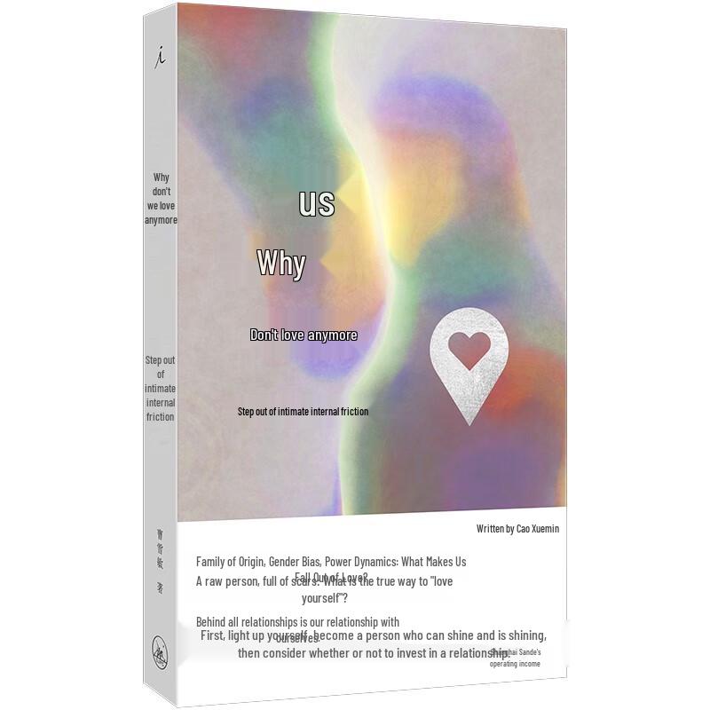 Why We Stop Loving: Moving Beyond Intimate Friction (Signed Edition)