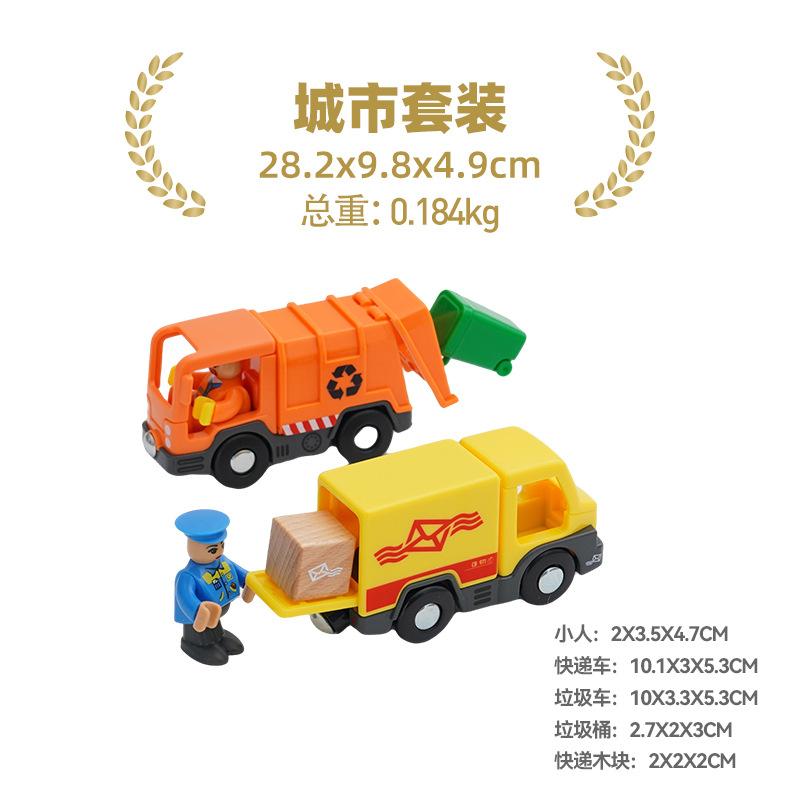 Электрический поезд Магнитный вагон Литой под давлением Слот Подходит Все бренды Деревянная железная дорога Железная дорога Электрический рельсовый поезд Для детей детская игрушка