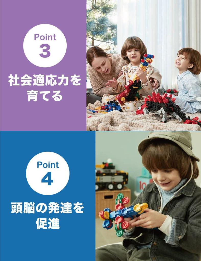 iRiNGO 390 Piece Educational Toy Robot Vehicle for Ages 3 and Up Sound Blocks 3D Puzzle