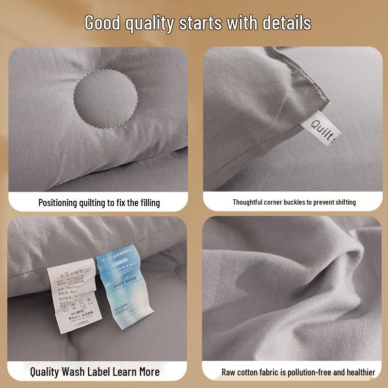 Soy Fiber Cotton Blend Duvet Insert