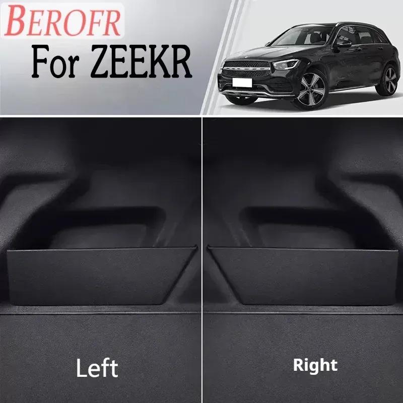 2 шт. Разделитель багажника автомобиля для ZEEKR X 001 007 2021-2025 Доска-полка для хранения в багажнике Аксессуары для заднего ящика