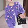 2023 Handmade Three-Dimensional Rose Pearl Button Cardigan for Women