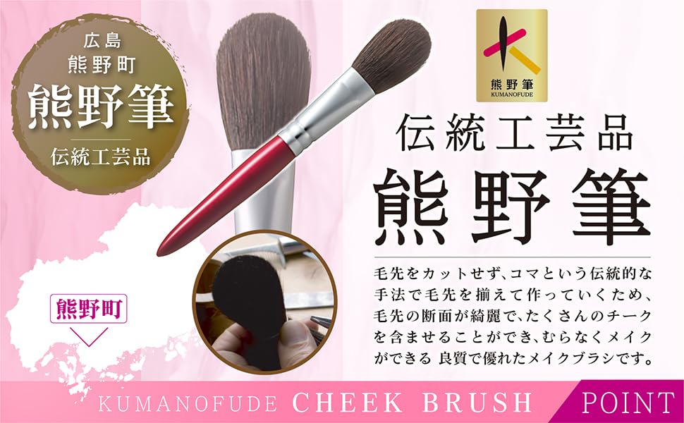 Козья мягкая гладкая на Hakuundo Kumano Highlight Cheek Makeup Cosmetic Heavy Easy to Compact Round Beginner [натуральные волосы, тело, кожа] Кисть,