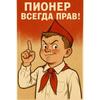 Образовательный русский текст Металлическая жестяная табличка Декор для дома Подарок 20x30см
