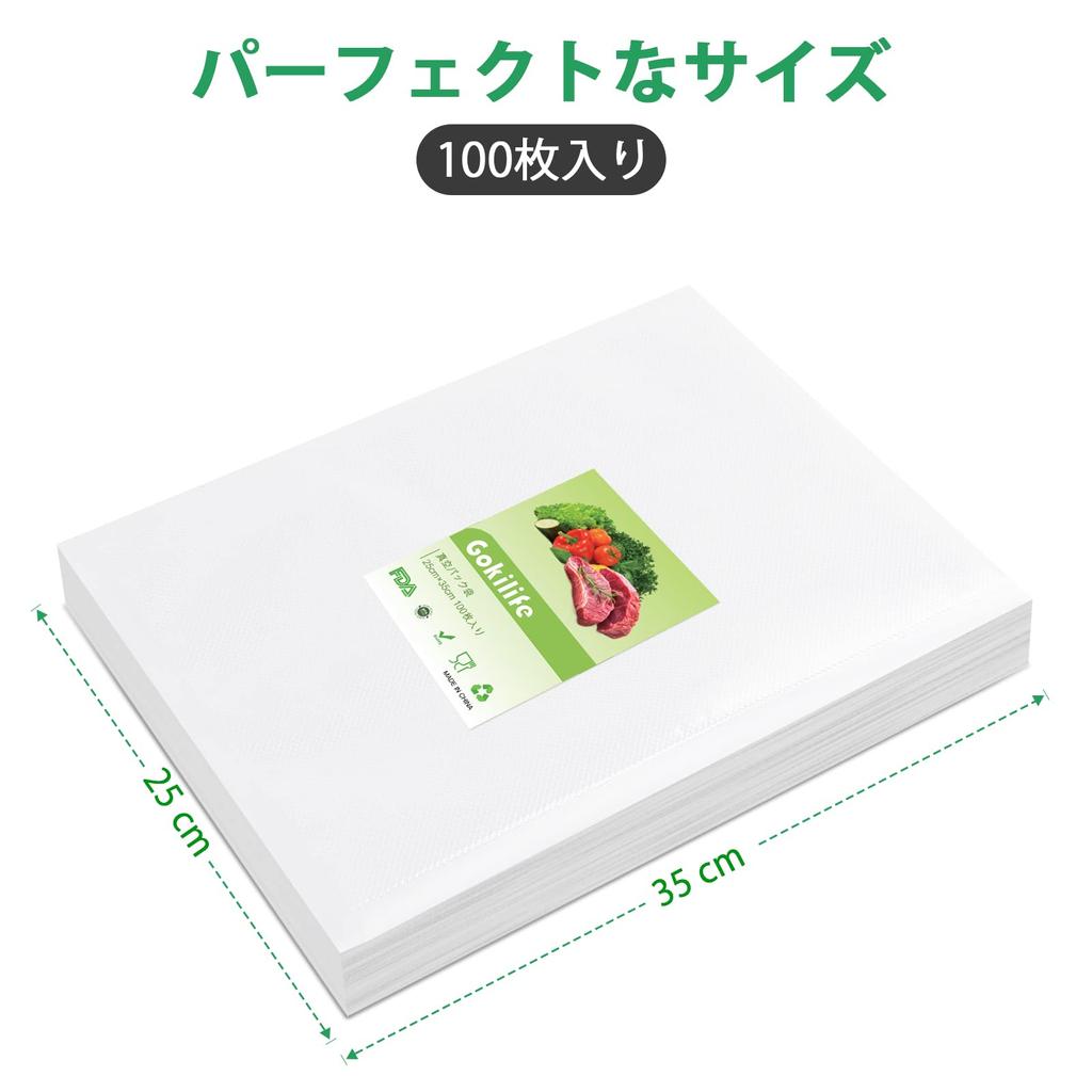 Gokilife Вакуумная упаковка 25 x 35 см x 100 Вакуумные упаковочные пакеты для вакуумной упаковки Вакуумная упаковка Вакуумный винил Вакуумная упаковка Специальная антибактериальная