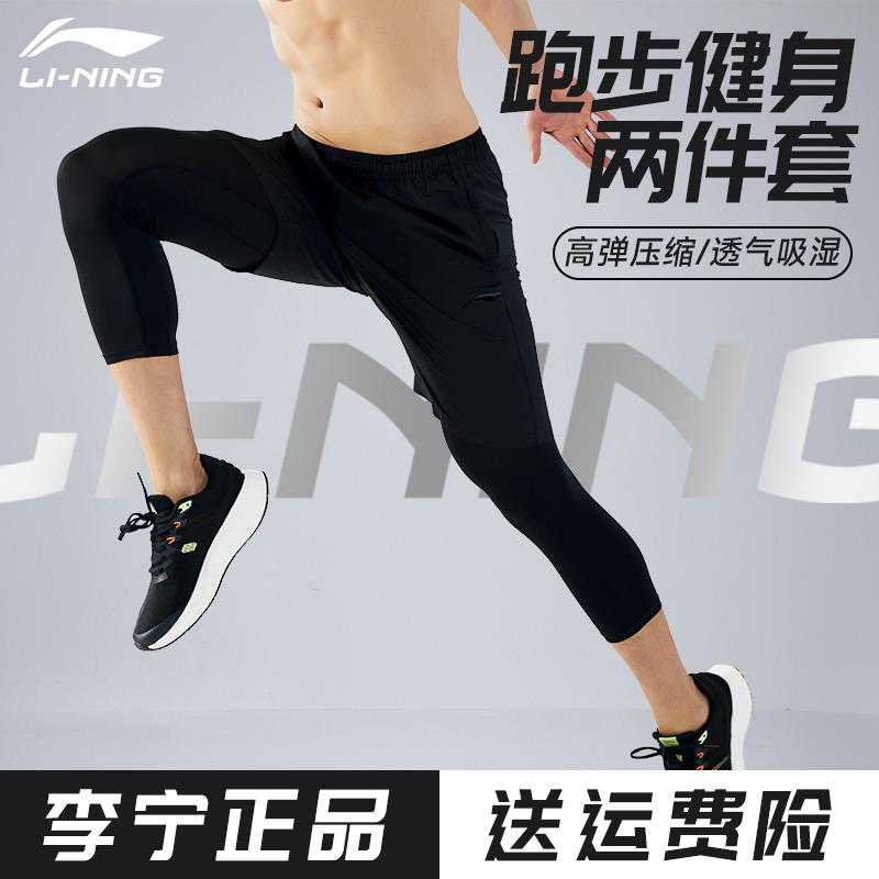 Спортивные шорты Li Ning мужские черные YKSU206-1