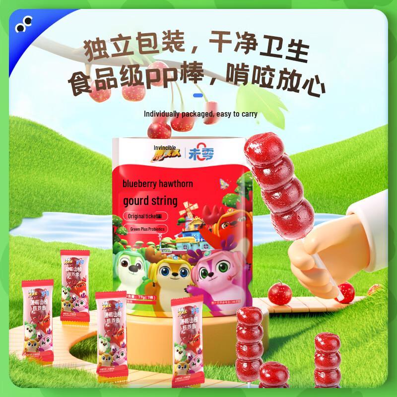 Wei Ling Deer Team Blueberry Hawthorn Gourd String Snacks