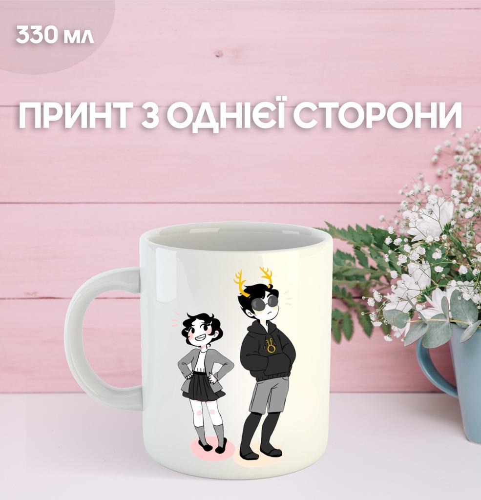 Кружка Застрявшие дома Гомстак Хоумстак с принтом керамическая чашка Homestuck 330 мл