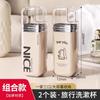 Travel Wash Set Portable Mouthwash Cup Toothbrush Cup Storage Box Student Dormitory Three-piece Wash Cup