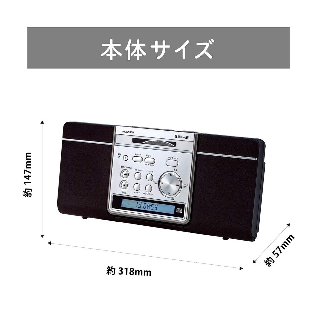 Koizumi Stereo CD System Bluetooth Wireless Thin Wall Mountable Black SDB-4344/K