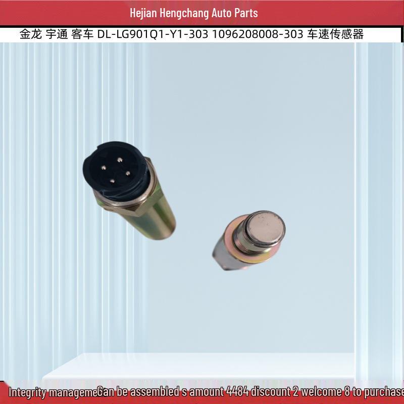 Golden Dragon Yutong Bus Vehicle Speed Sensor DL-LG901Q1-Y1-303