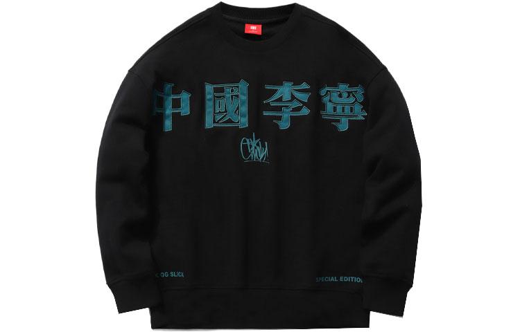 Li Ning Sweatshirts Women's Black Crew Neck Moderate Regular AWDR232-2