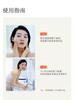 HFP Essence Facial Mask Set