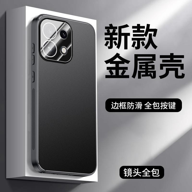 Применимо к чехлу для мобильного телефона OPPOReno11 Pro, новый матовый чехол из алюминиевого сплава, всесторонний держатель, противоударный чехол