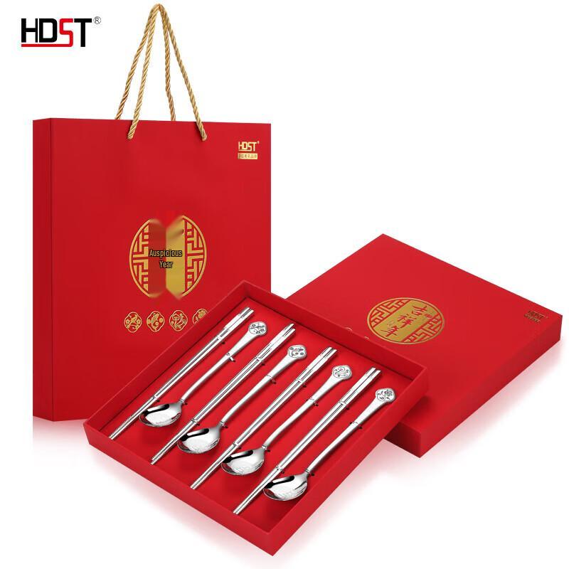 Подарочный набор столовых приборов из нержавеющей стали Huadian Shitong «Счастливый год», 8 предметов